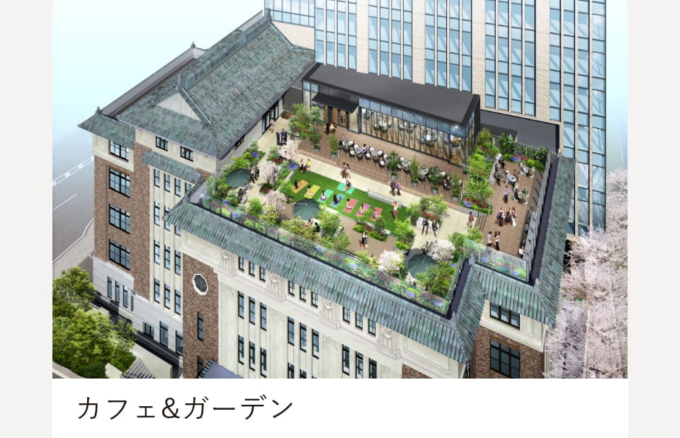 カフェ＆ガーデンのイメージ画像